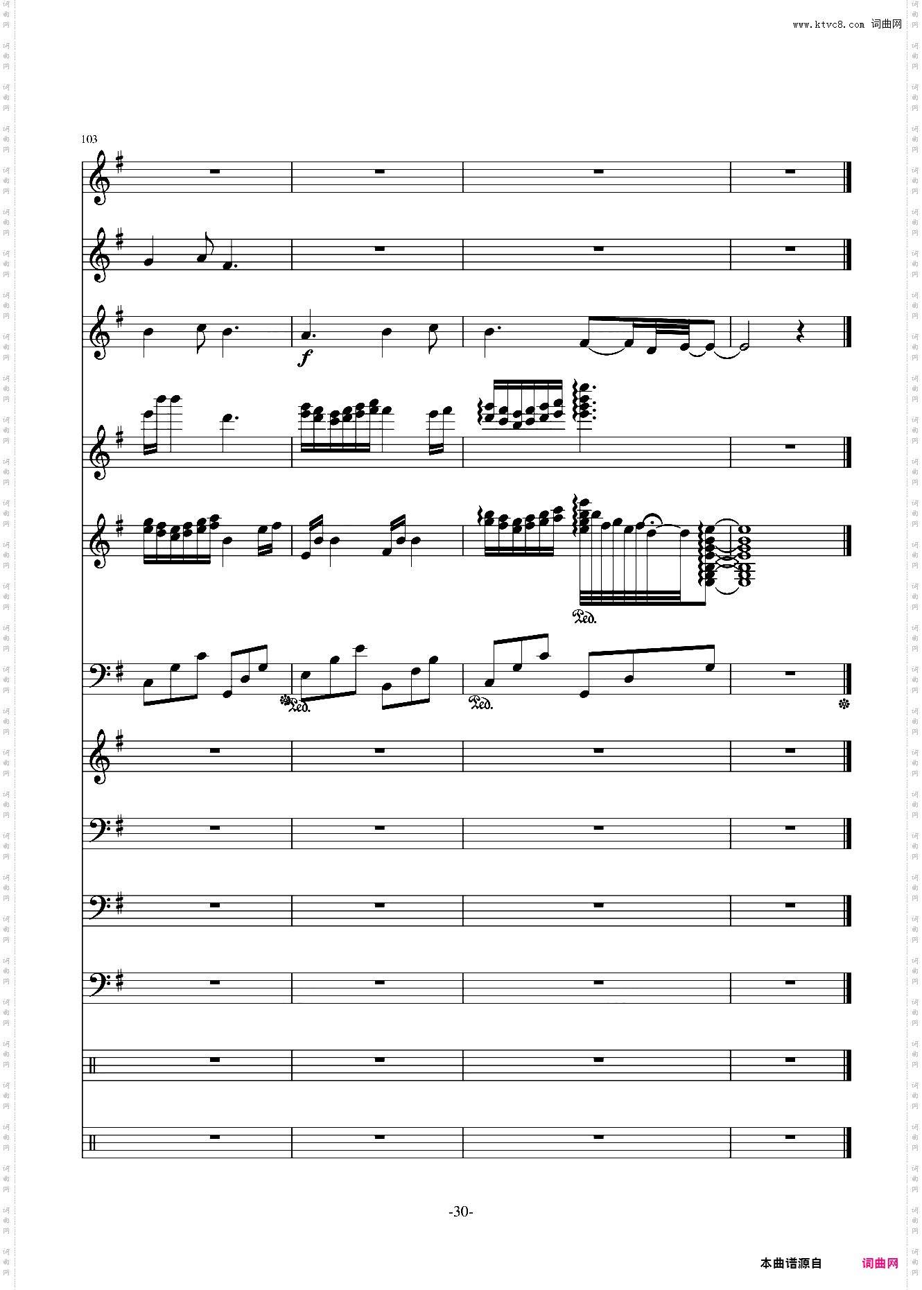此曲已删