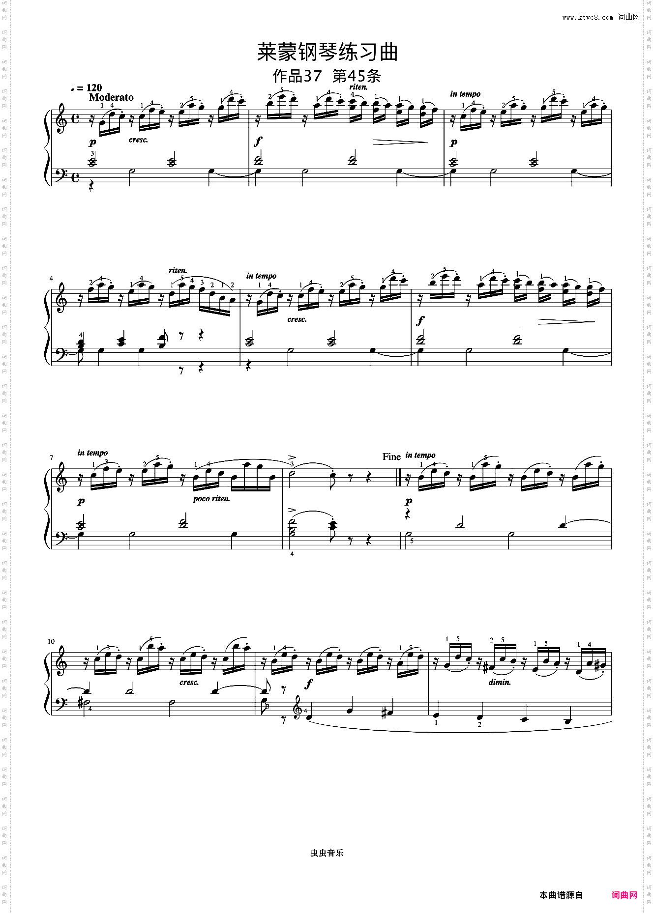 第45首《莱蒙钢琴练习曲 作品37》