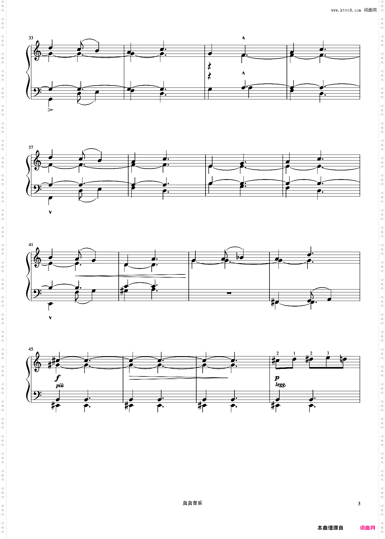 六首保加利亚节奏舞曲-3《巴托克小宇宙钢琴教程6》