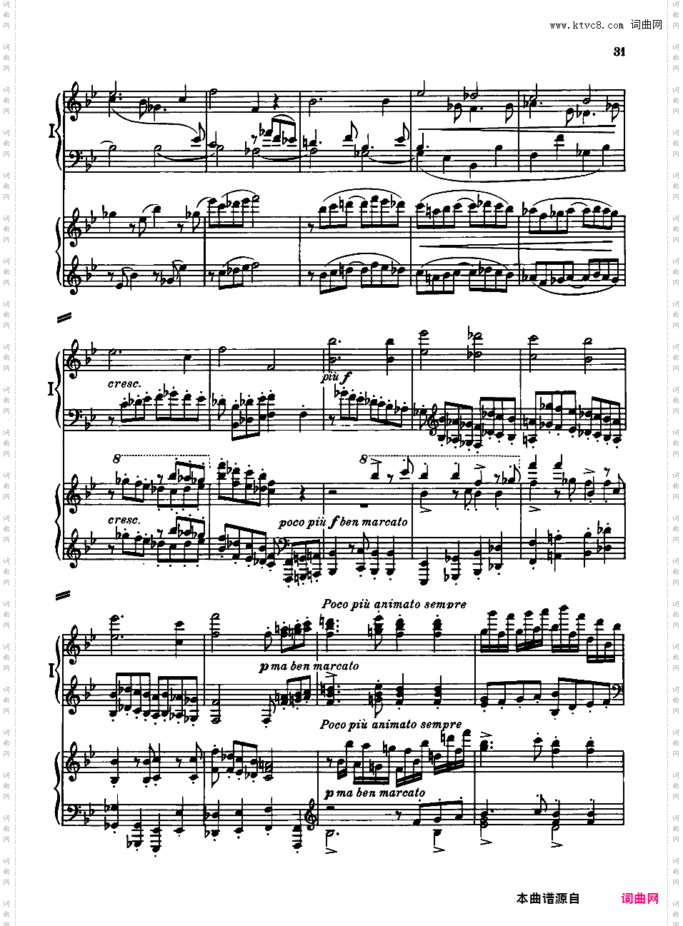 海顿主题变奏曲“圣·安东尼变奏曲”Op·56b - 双钢琴