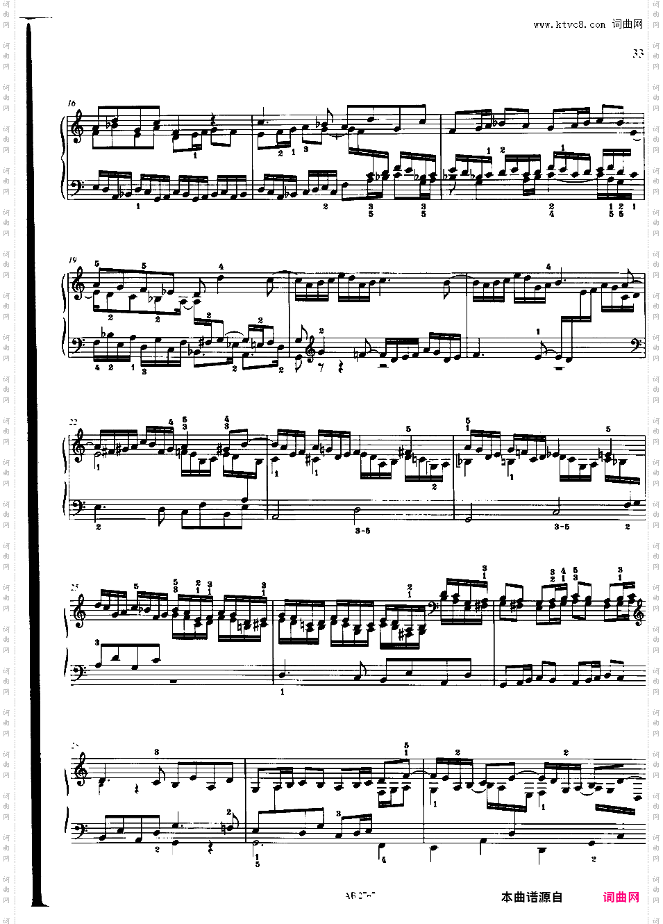 C大调前奏曲与赋格 Prelude and Fugue in C Major K·394/383a