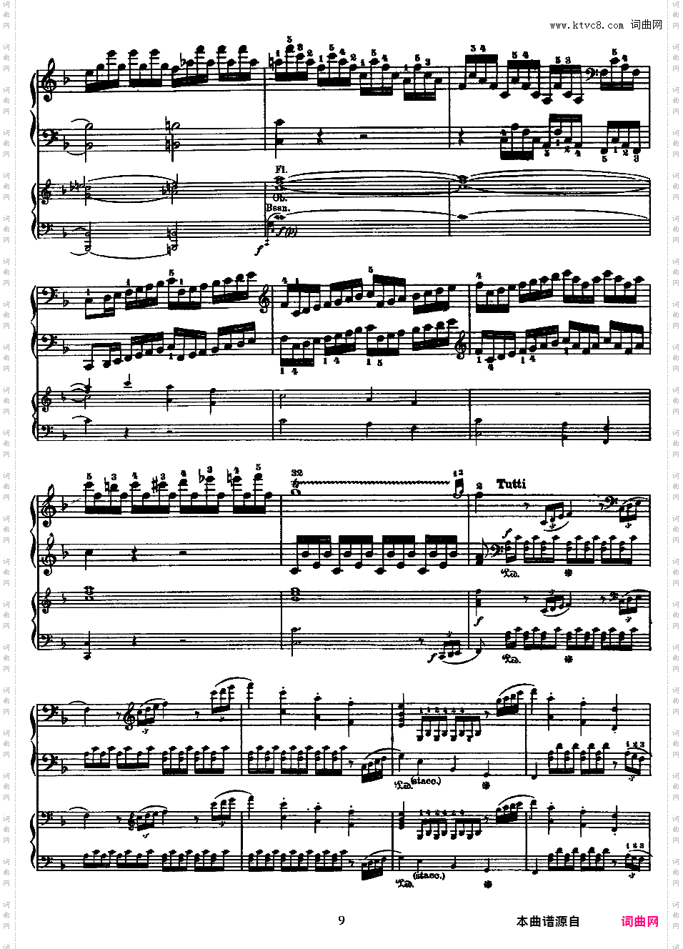 钢琴协奏曲全集 Piano ConcertosMozart - Concerto no 20 K 466 - 2 Piano