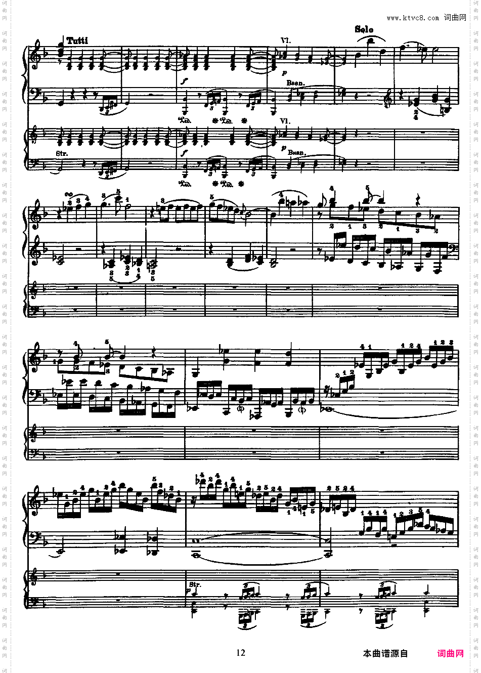 钢琴协奏曲全集 Piano ConcertosMozart - Concerto no 20 K 466 - 2 Piano