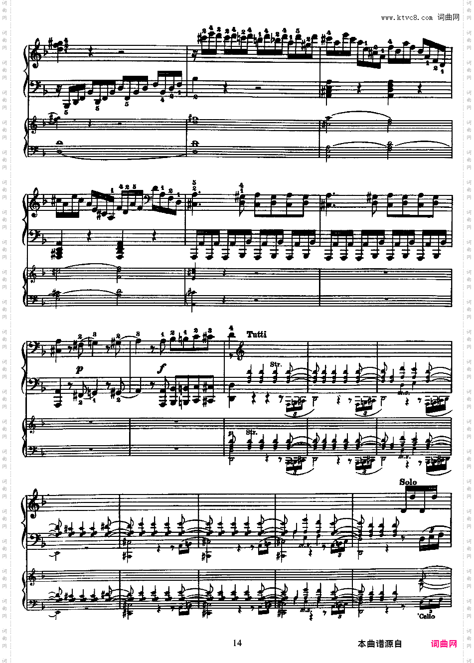 钢琴协奏曲全集 Piano ConcertosMozart - Concerto no 20 K 466 - 2 Piano
