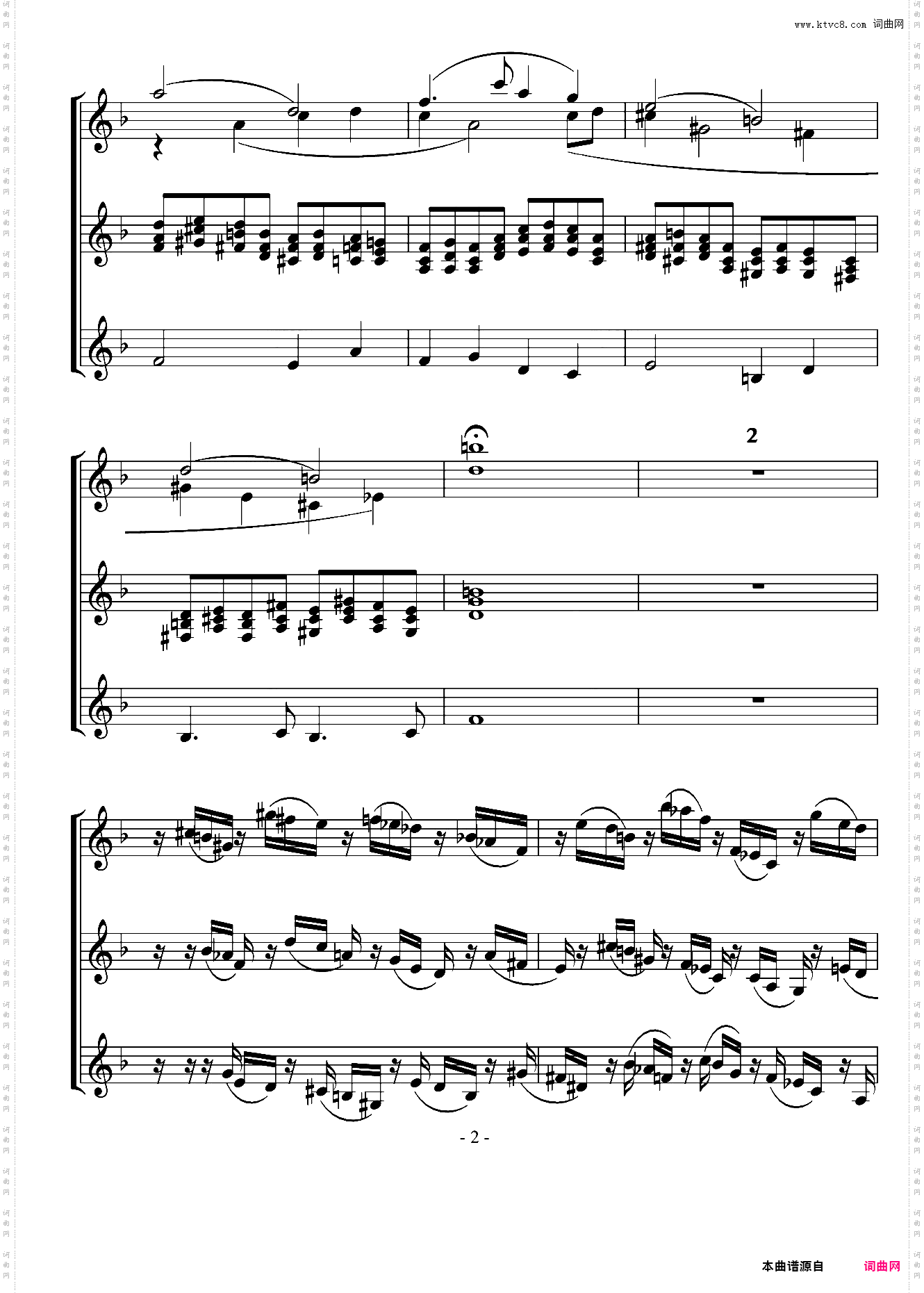 童年的对位曲下