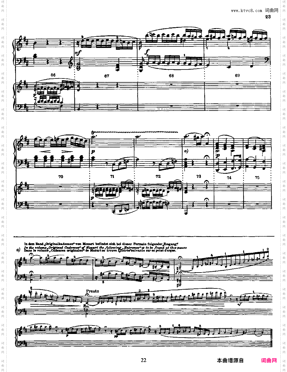 钢琴协奏曲全集 Piano ConcertosMozart - Concerto no 12 K 414 - 385p - 2 Piano