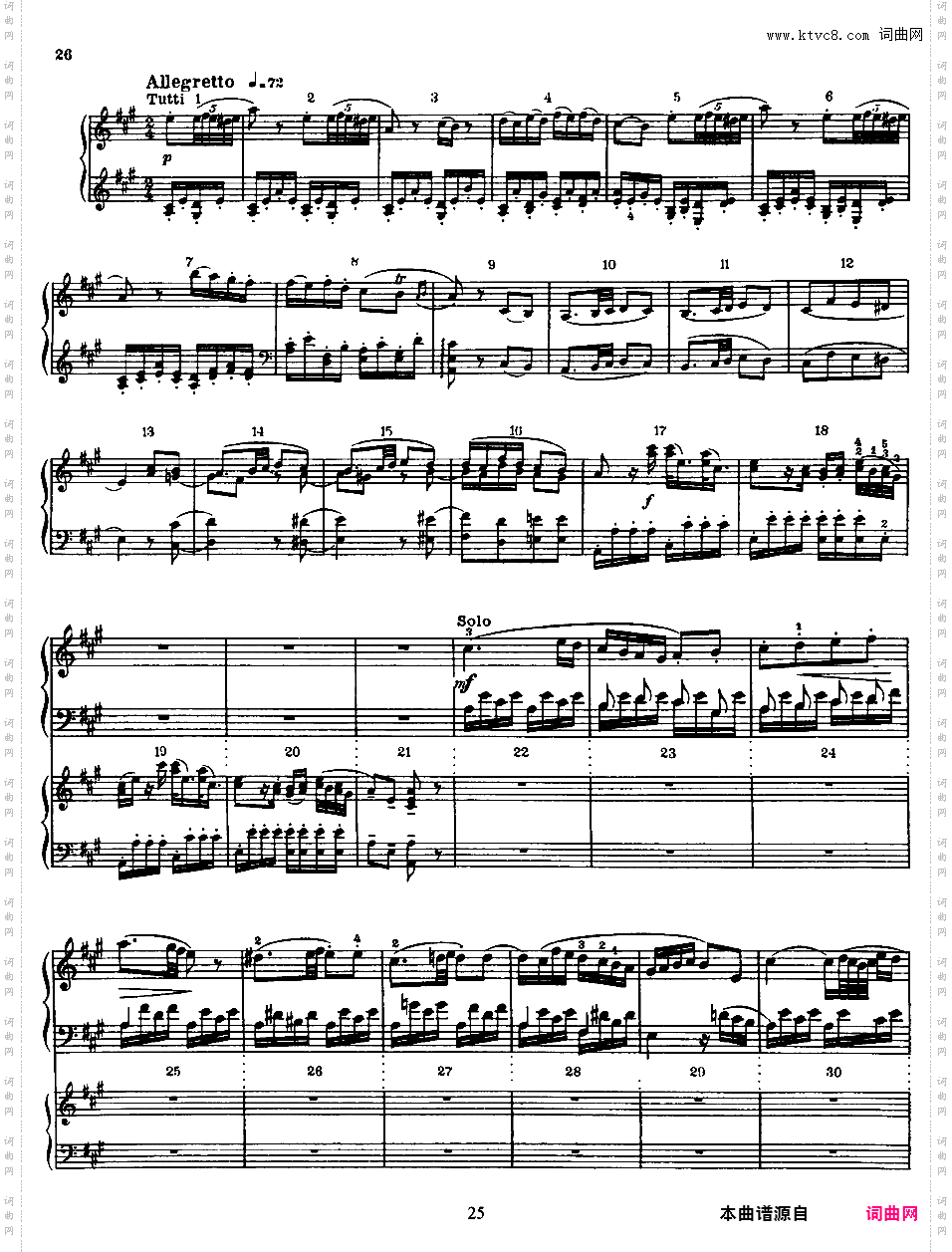 钢琴协奏曲全集 Piano ConcertosMozart - Concerto no 12 K 414 - 385p - 2 Piano