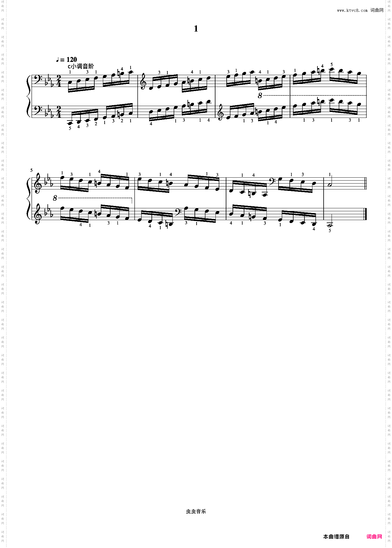 5级 c小调音阶《中国院钢琴考级曲目》