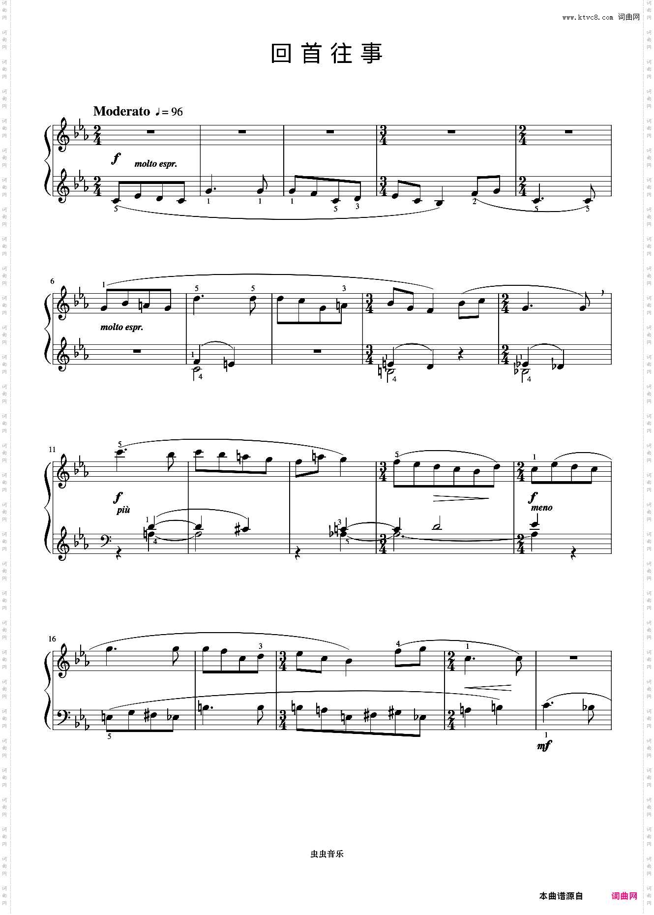 回首往事《巴托克小宇宙钢琴教程3》