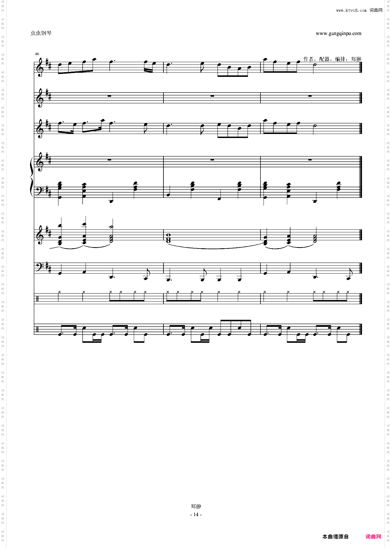 珠江月色Modern Serenade