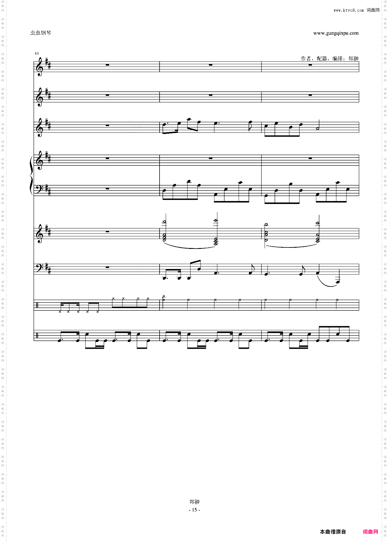 珠江月色Modern Serenade