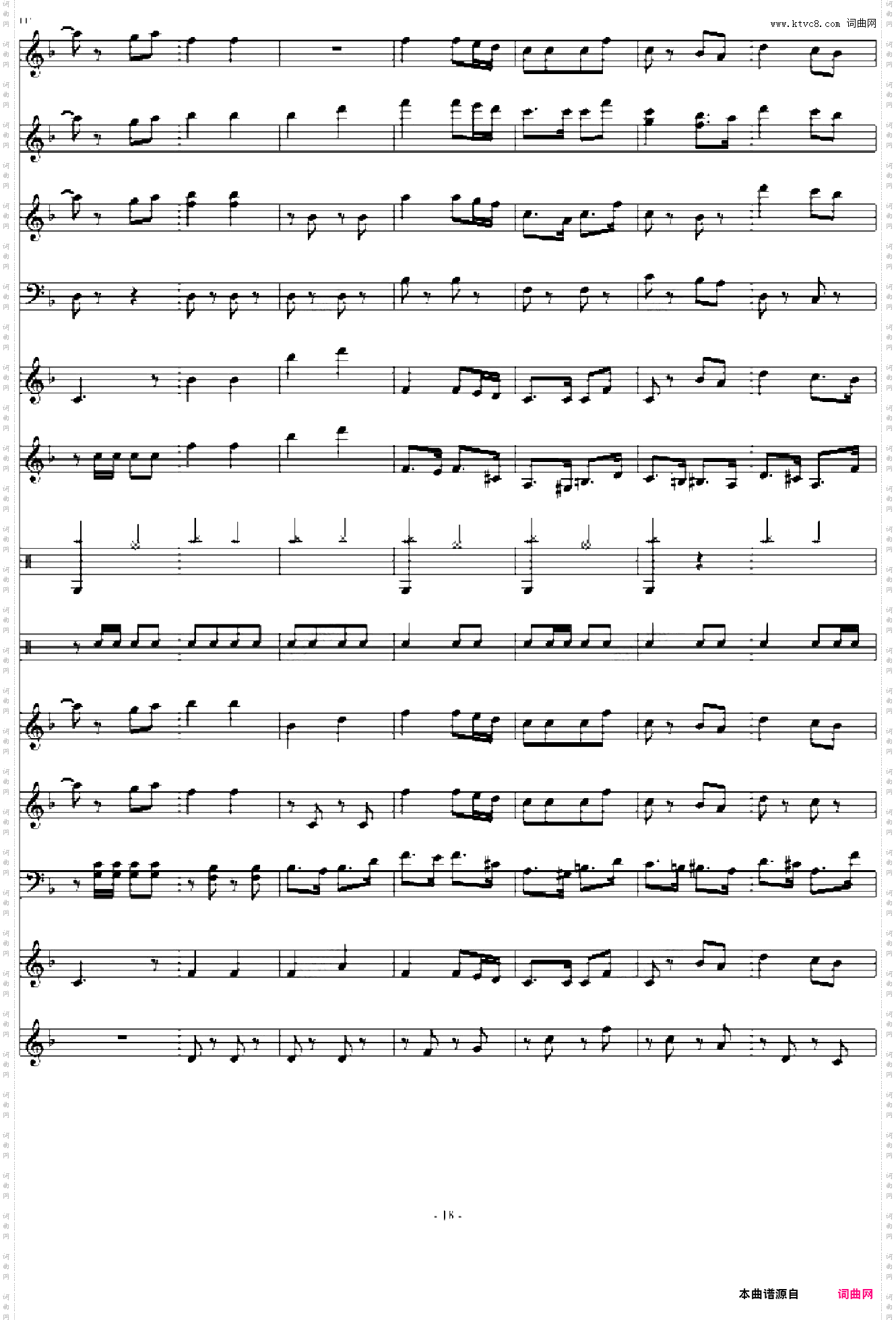 月刃舰队进行曲