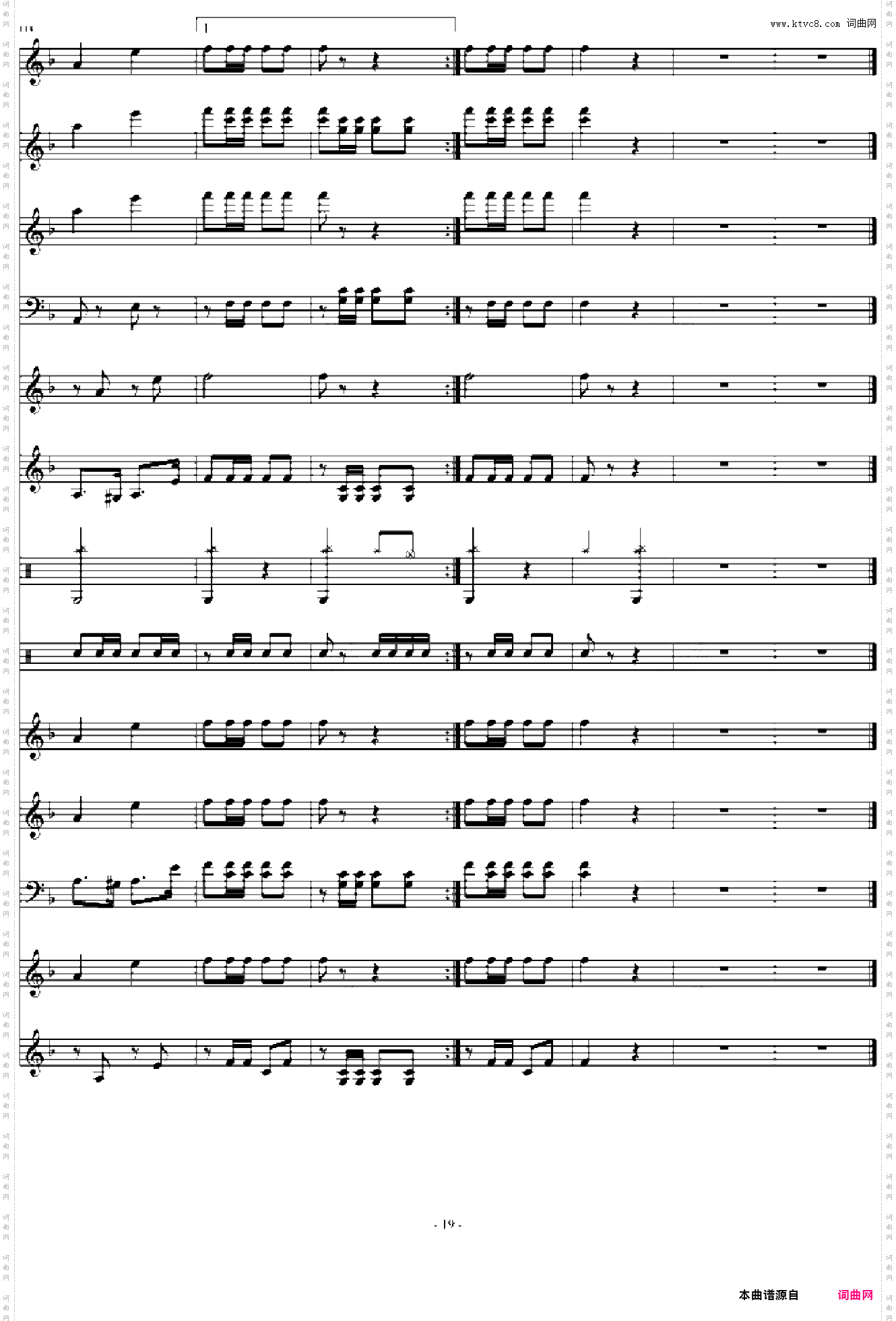 月刃舰队进行曲