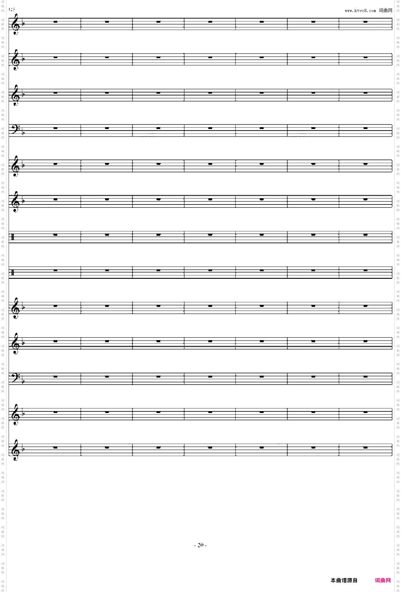 月刃舰队进行曲