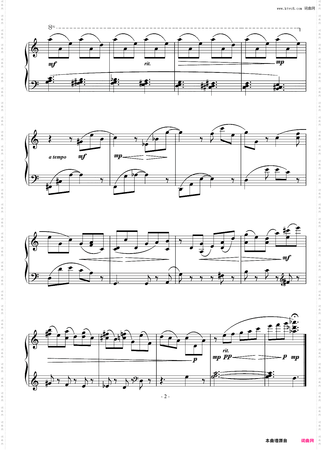 时间的纺车, 间奏曲