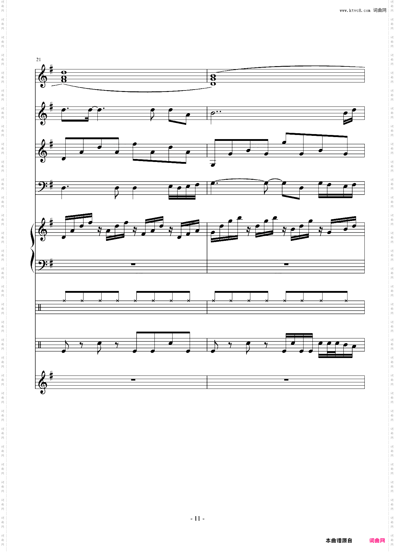 为什么你要离开我