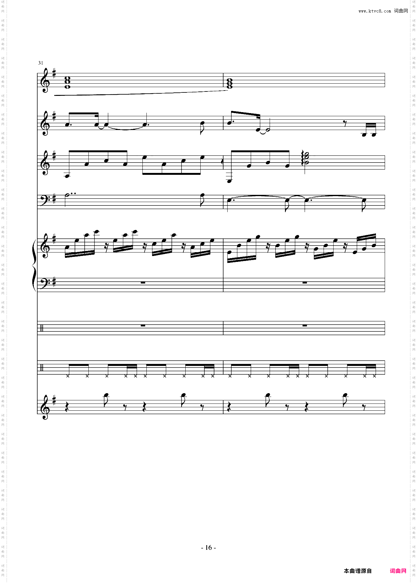 为什么你要离开我