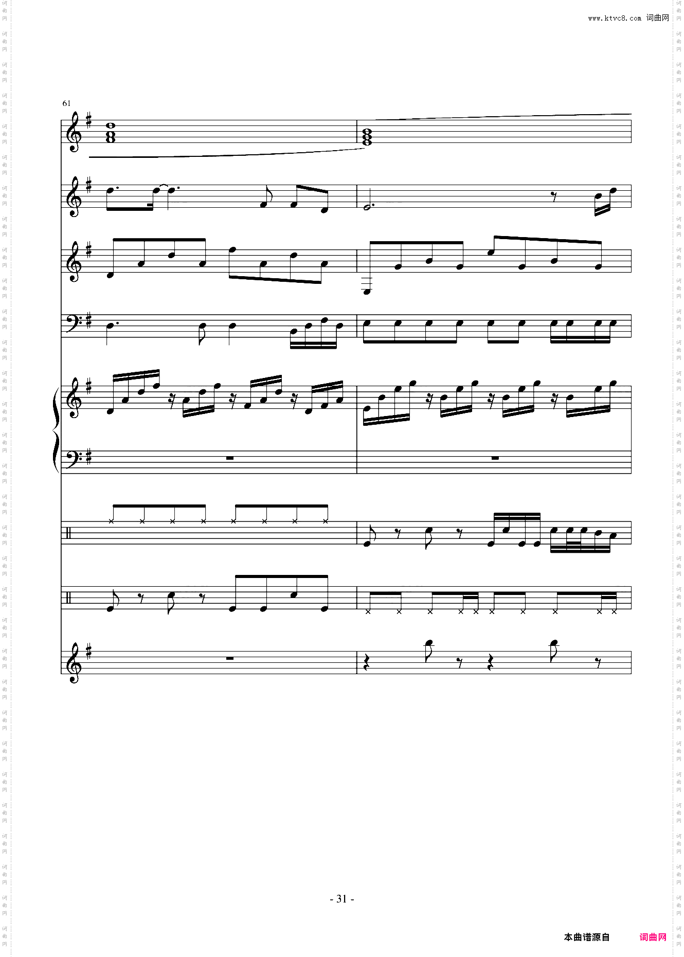 为什么你要离开我