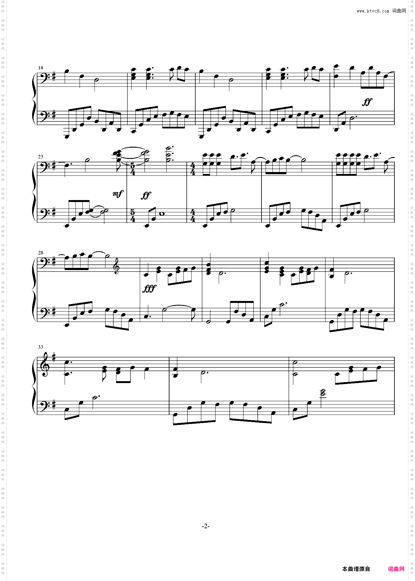 Burden of TruthCrisis Core Final Fantasy VII-