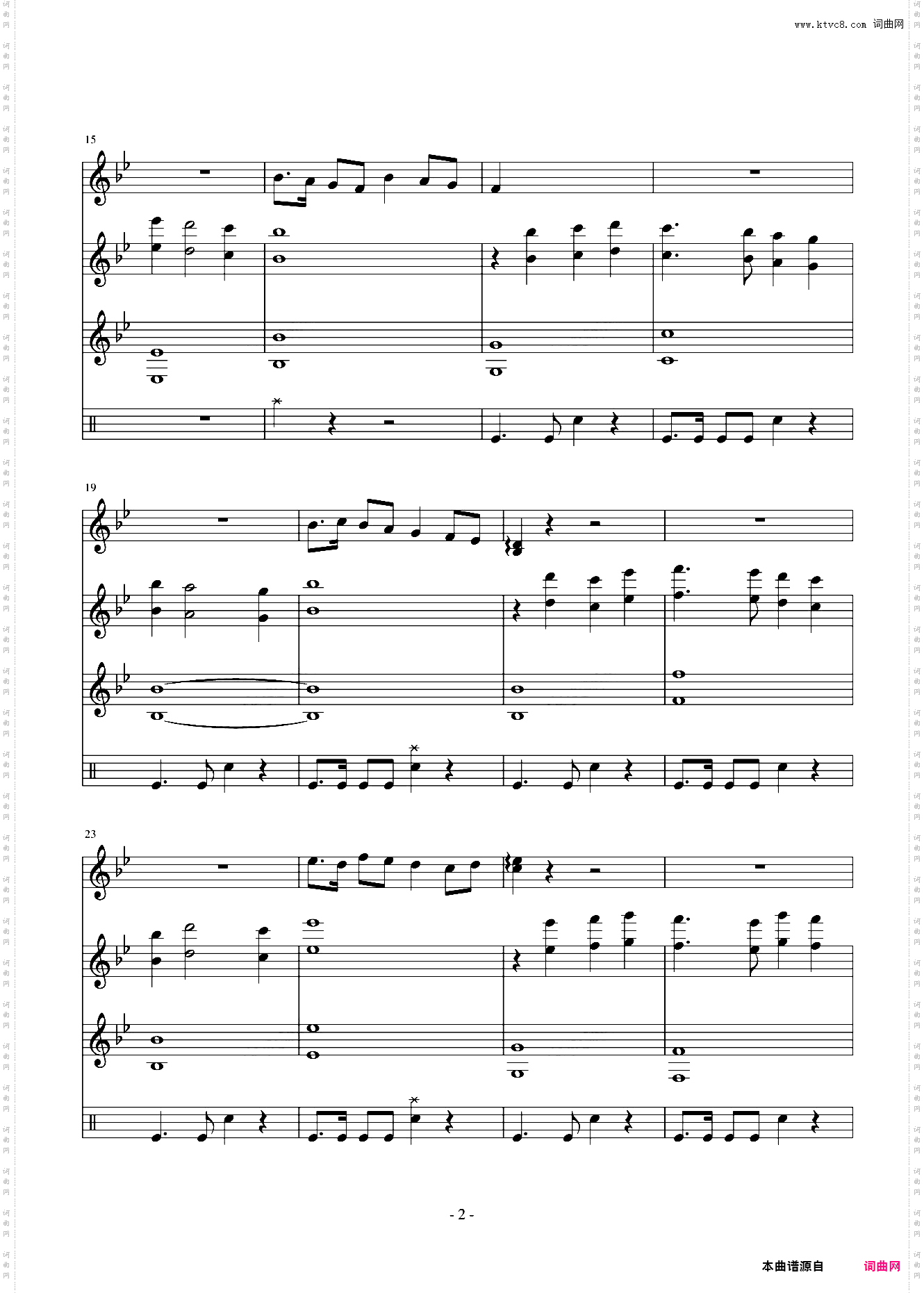 0711《茶馆》话剧片头曲