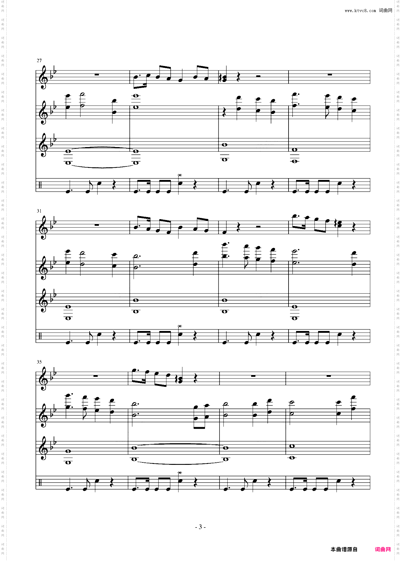 0711《茶馆》话剧片头曲