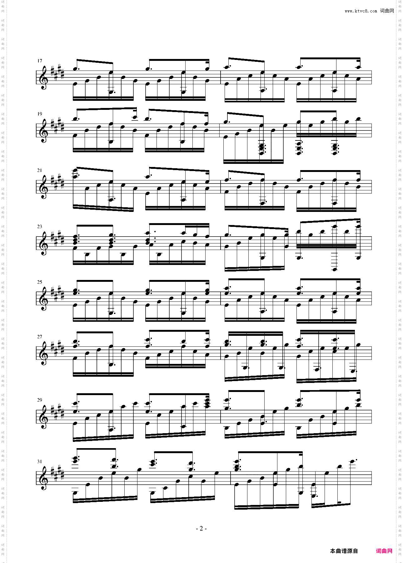 E大调练习曲