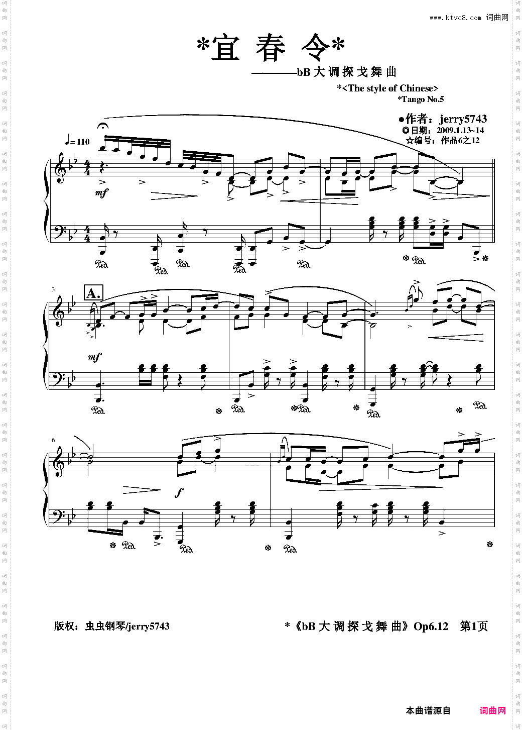 宜春令 bB大调探戈舞曲Op6·12中国风