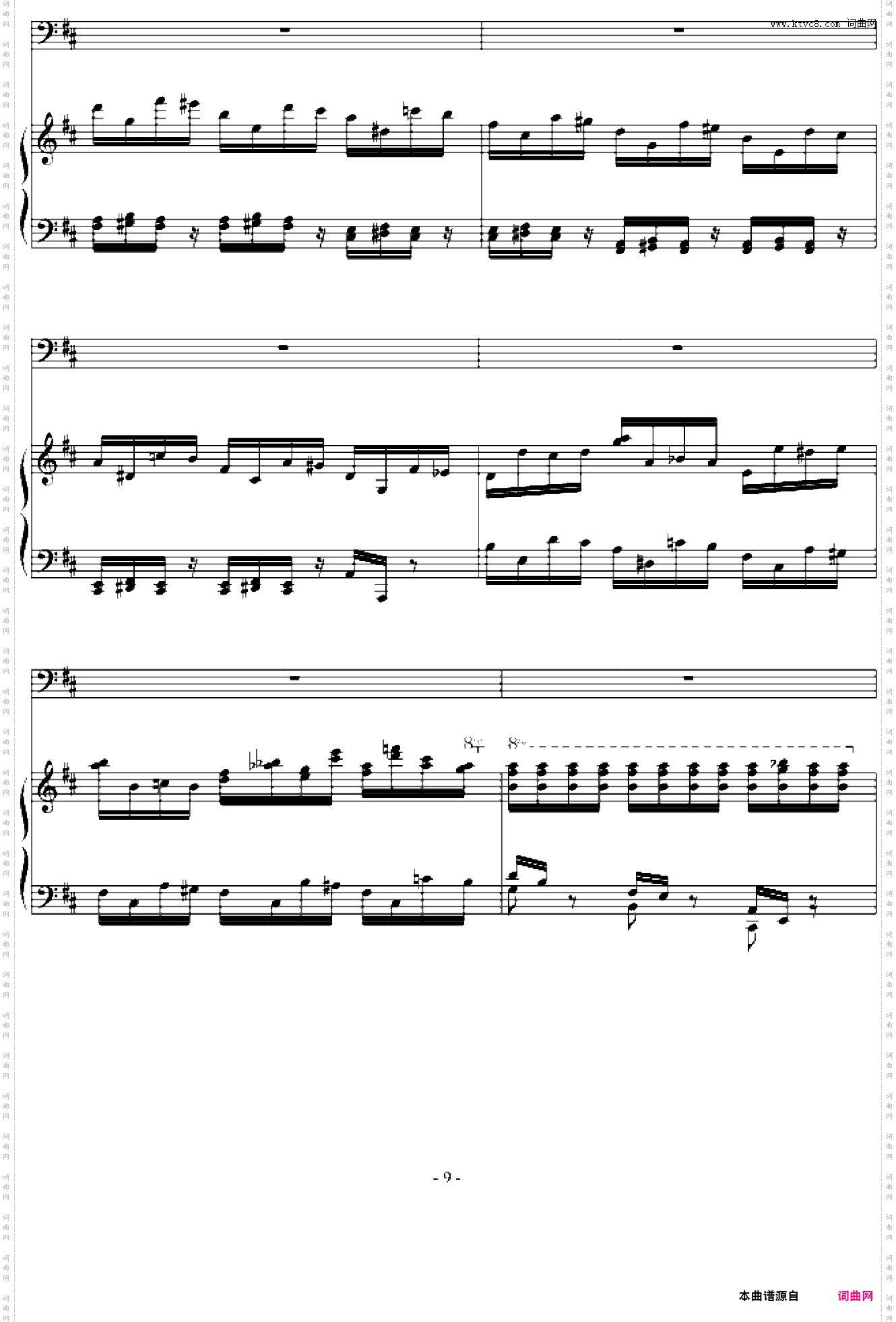 D大调诙谐曲