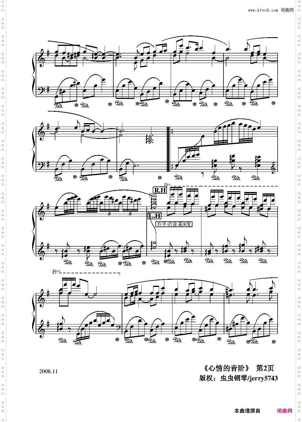 心情的音阶Bhw·12