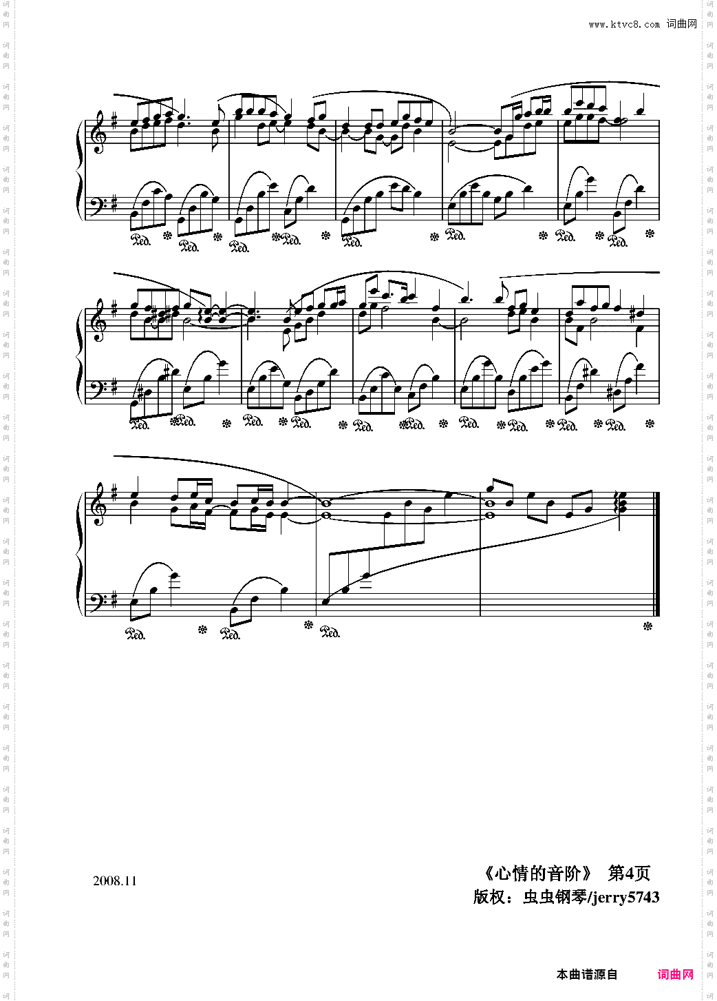 心情的音阶Bhw·12