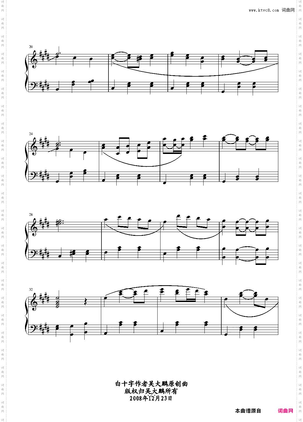 白十字旋转之舞-欢笑的盛宴