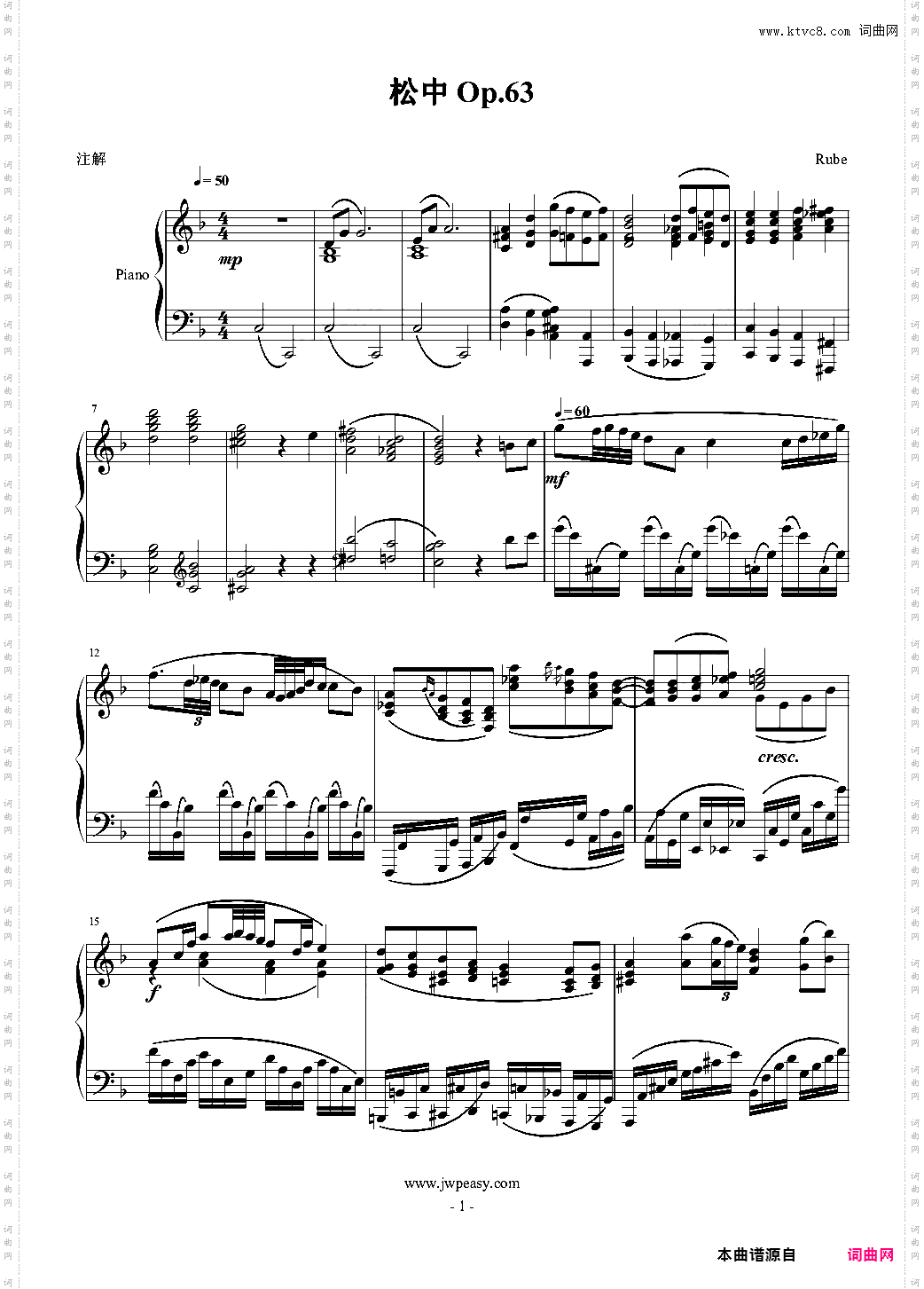 松中 Op·63