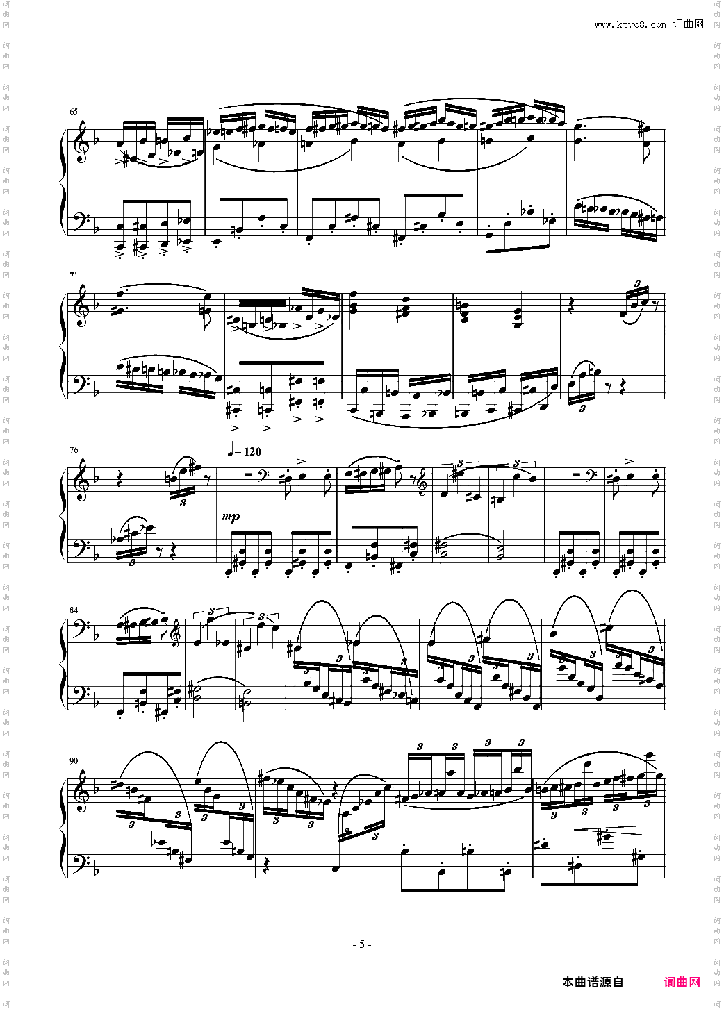 松中 Op·63