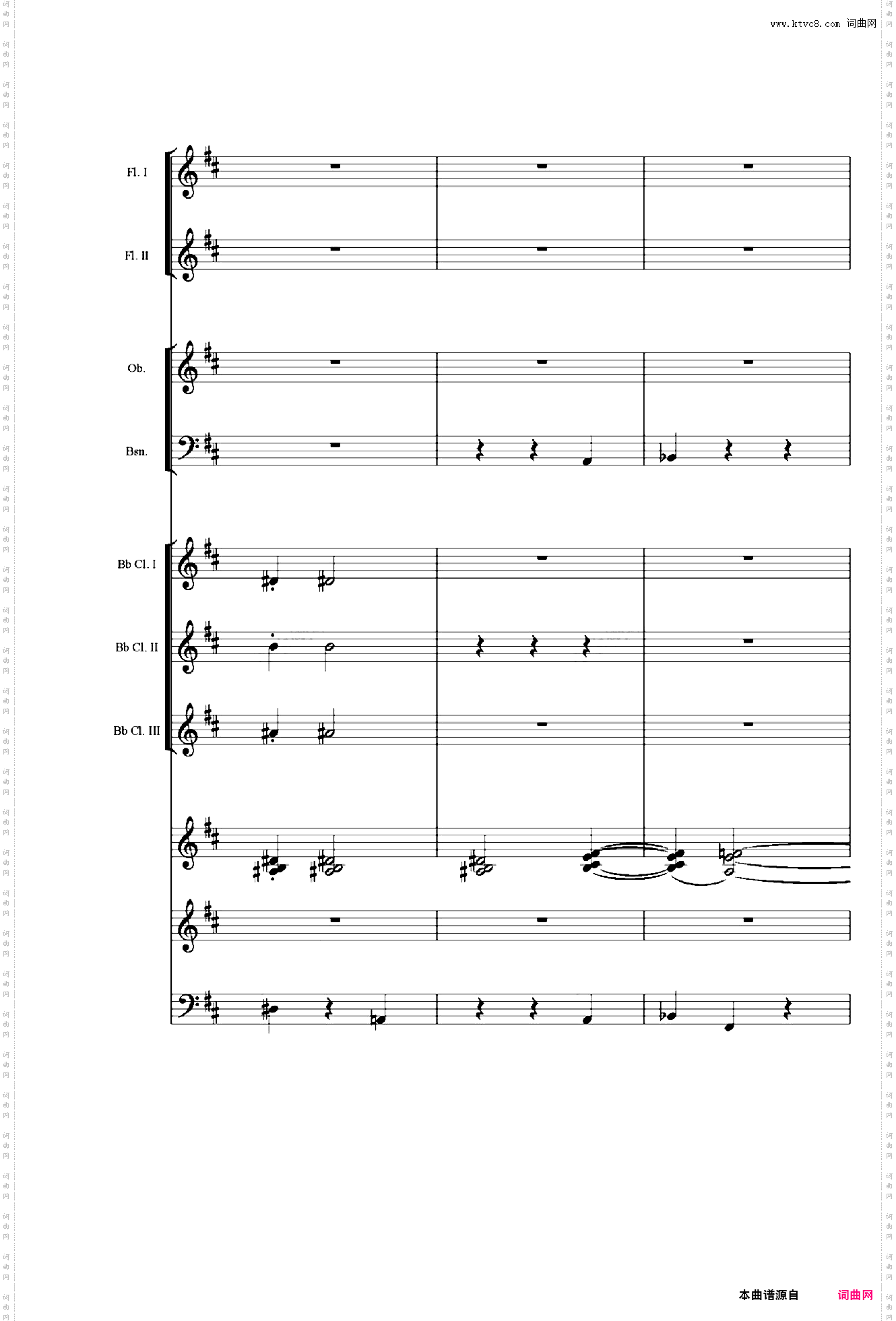 二人圆舞曲编曲