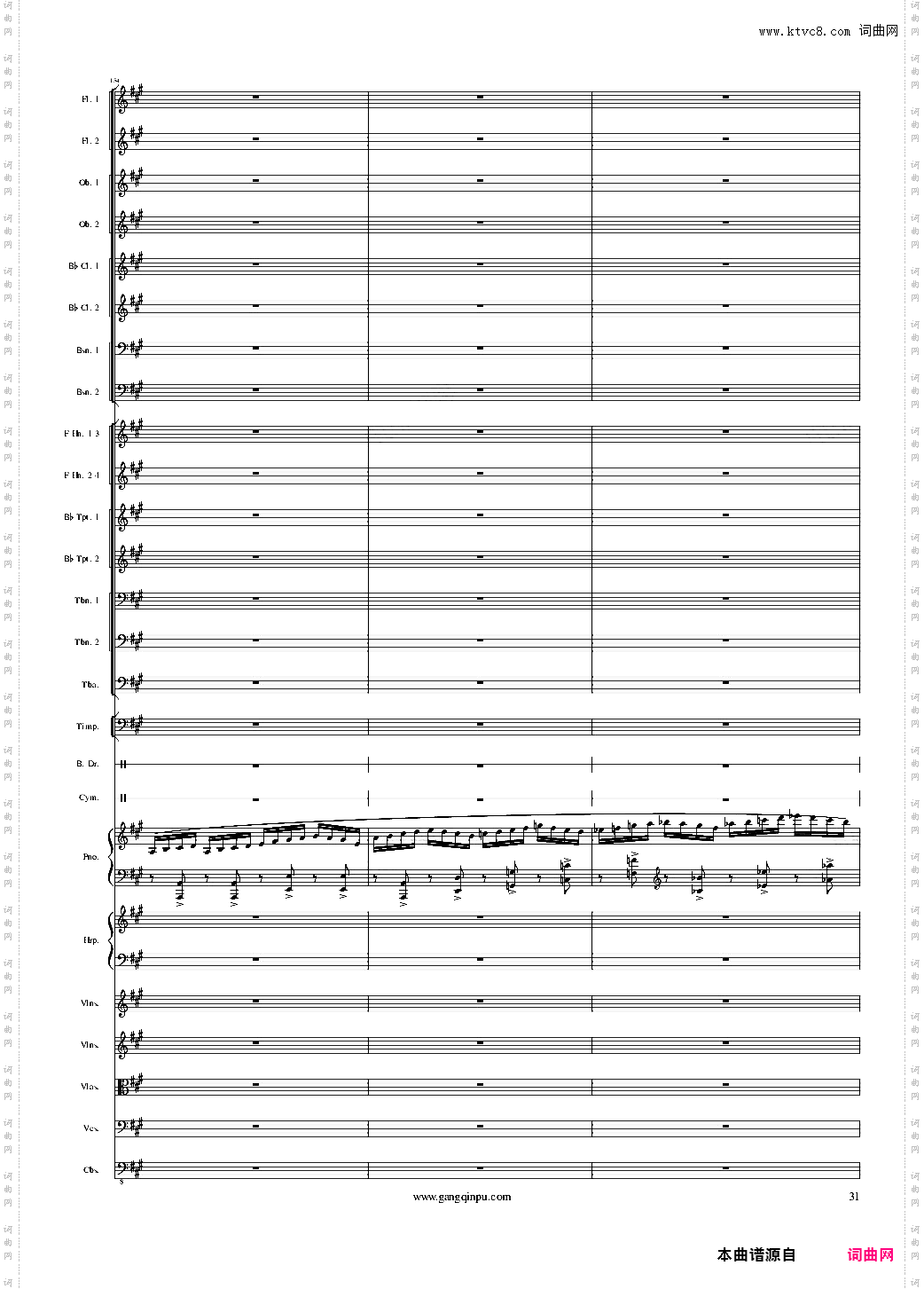 Piano Concerto No·6 in sharp F Minor Op·57 II·