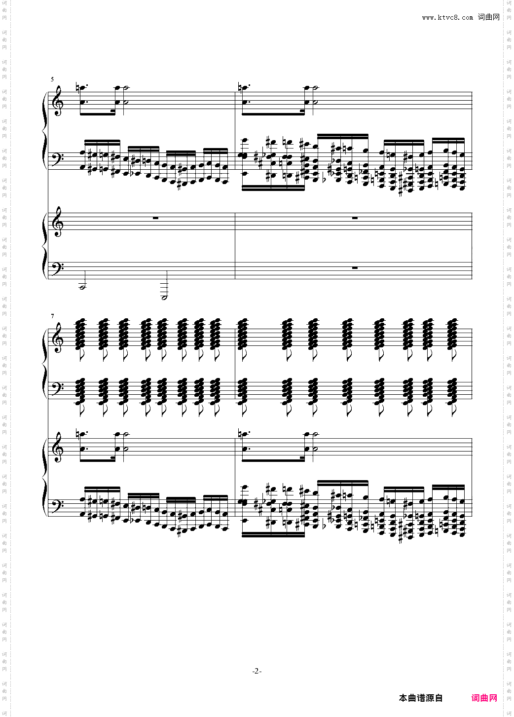 攻打火星第一幕