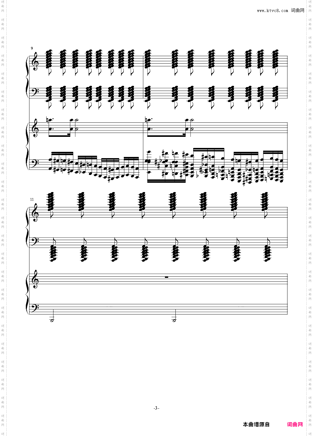 攻打火星第一幕