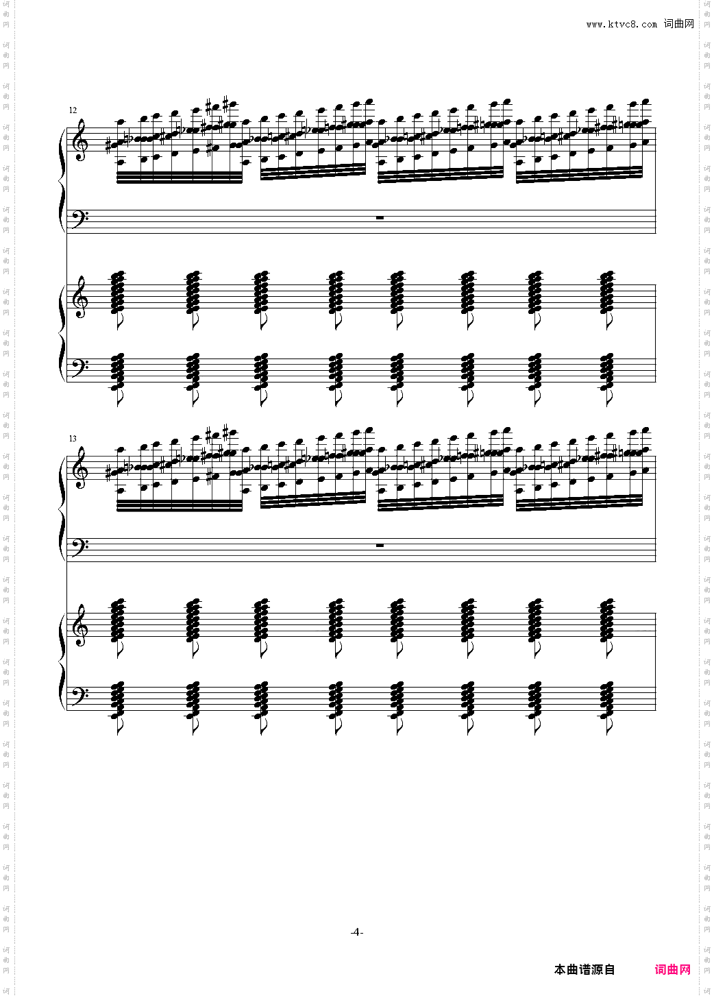 攻打火星第一幕