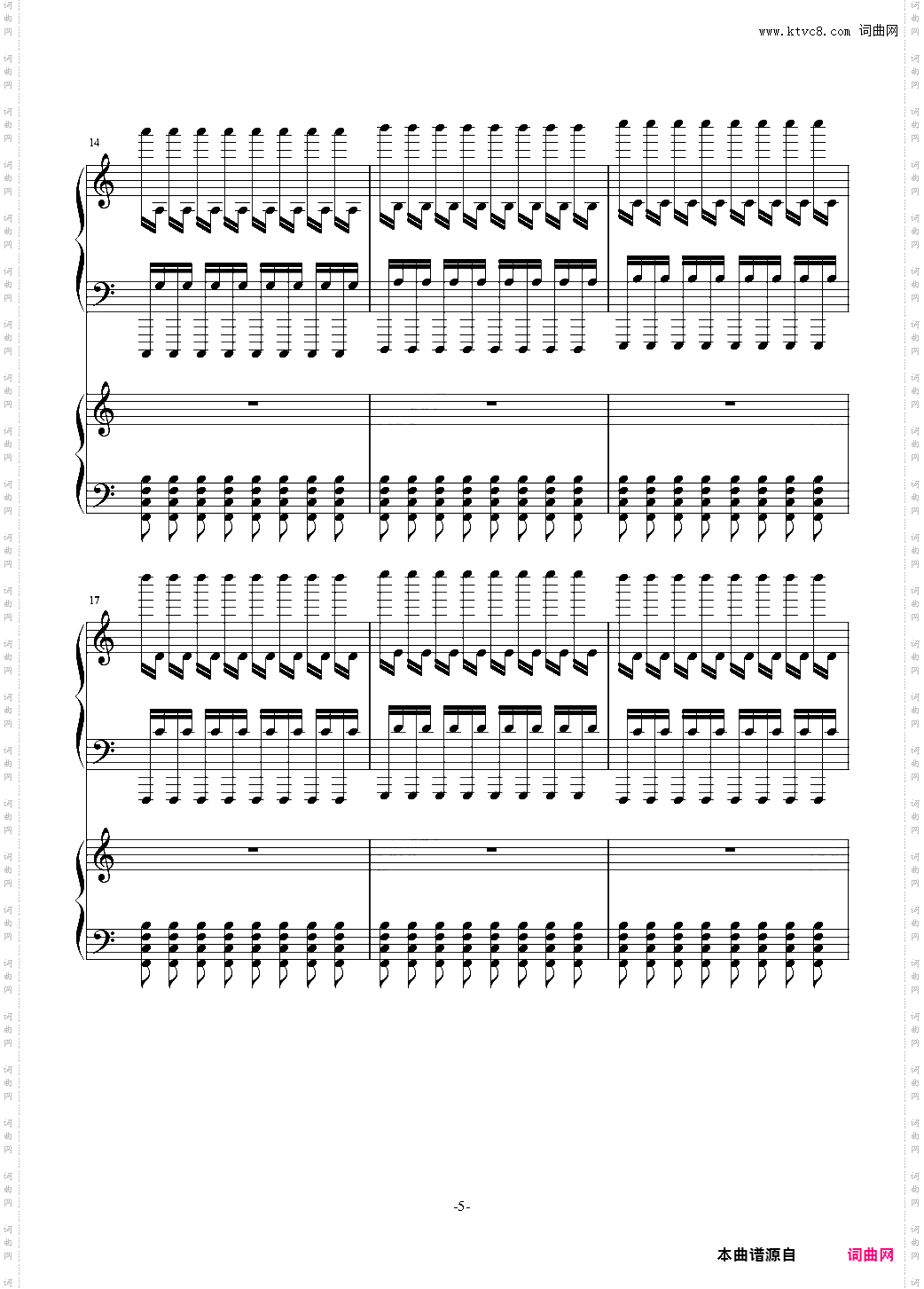 攻打火星第一幕