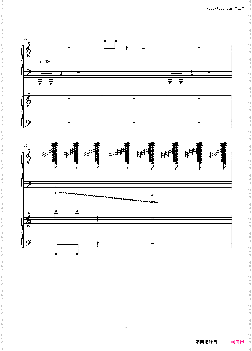 攻打火星第一幕