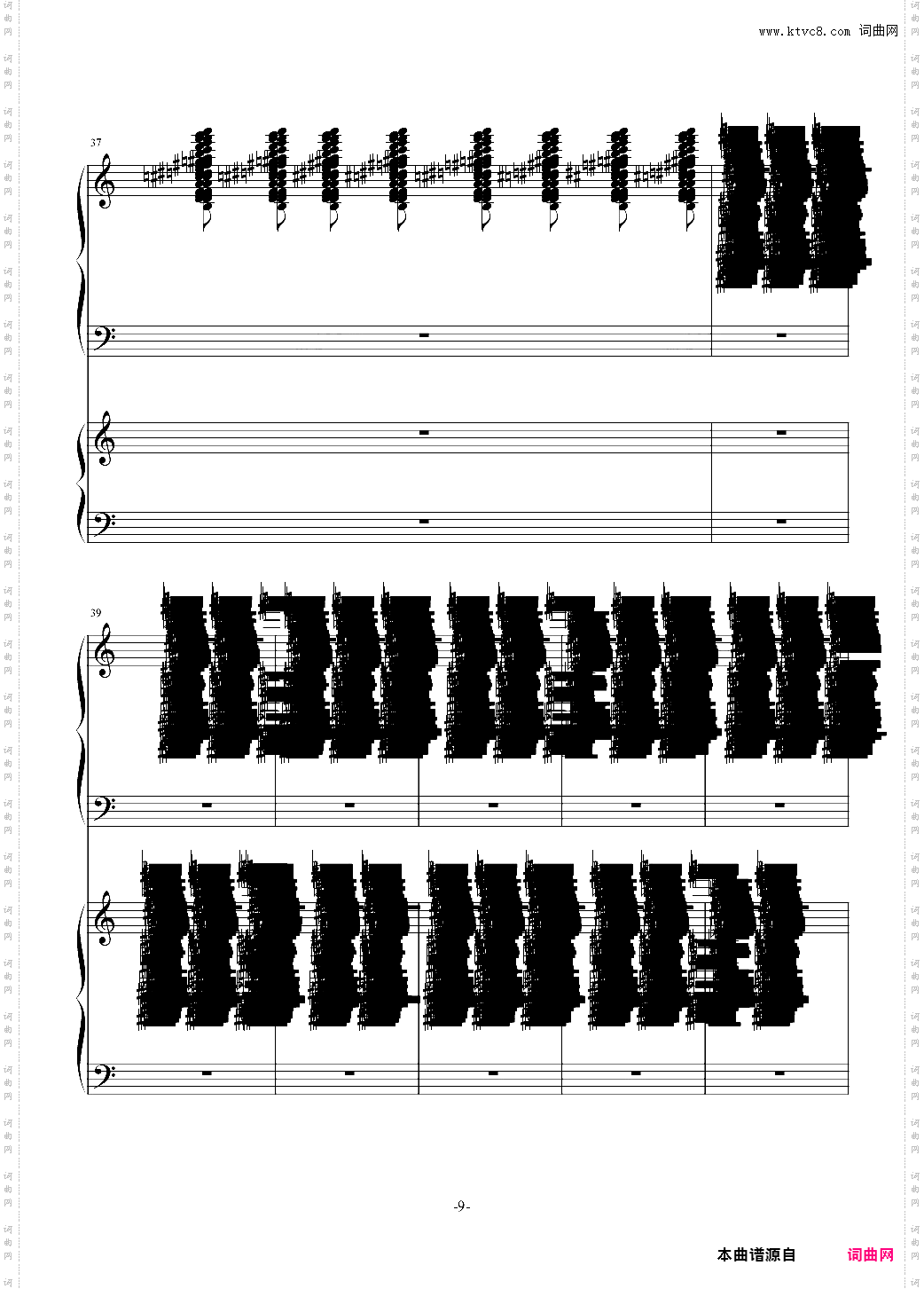 攻打火星第一幕