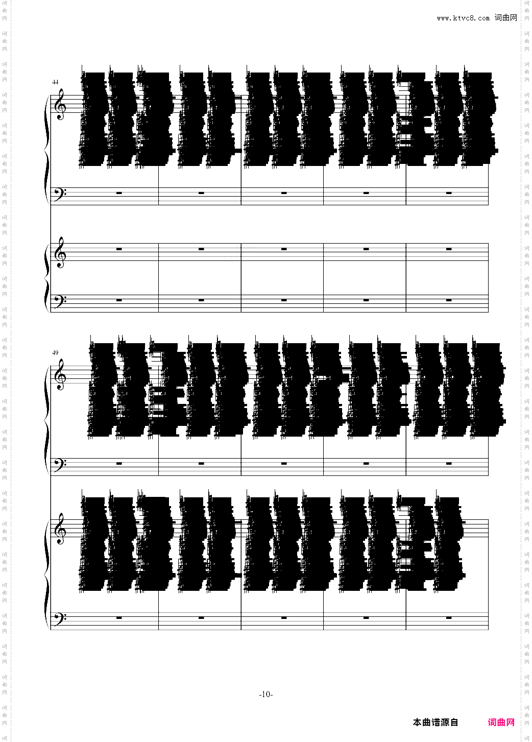 攻打火星第一幕