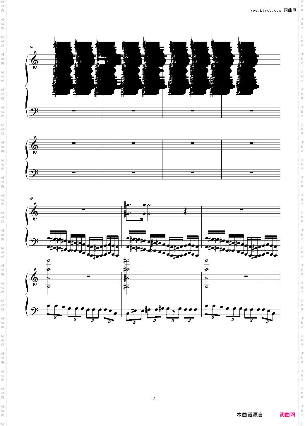 攻打火星第一幕