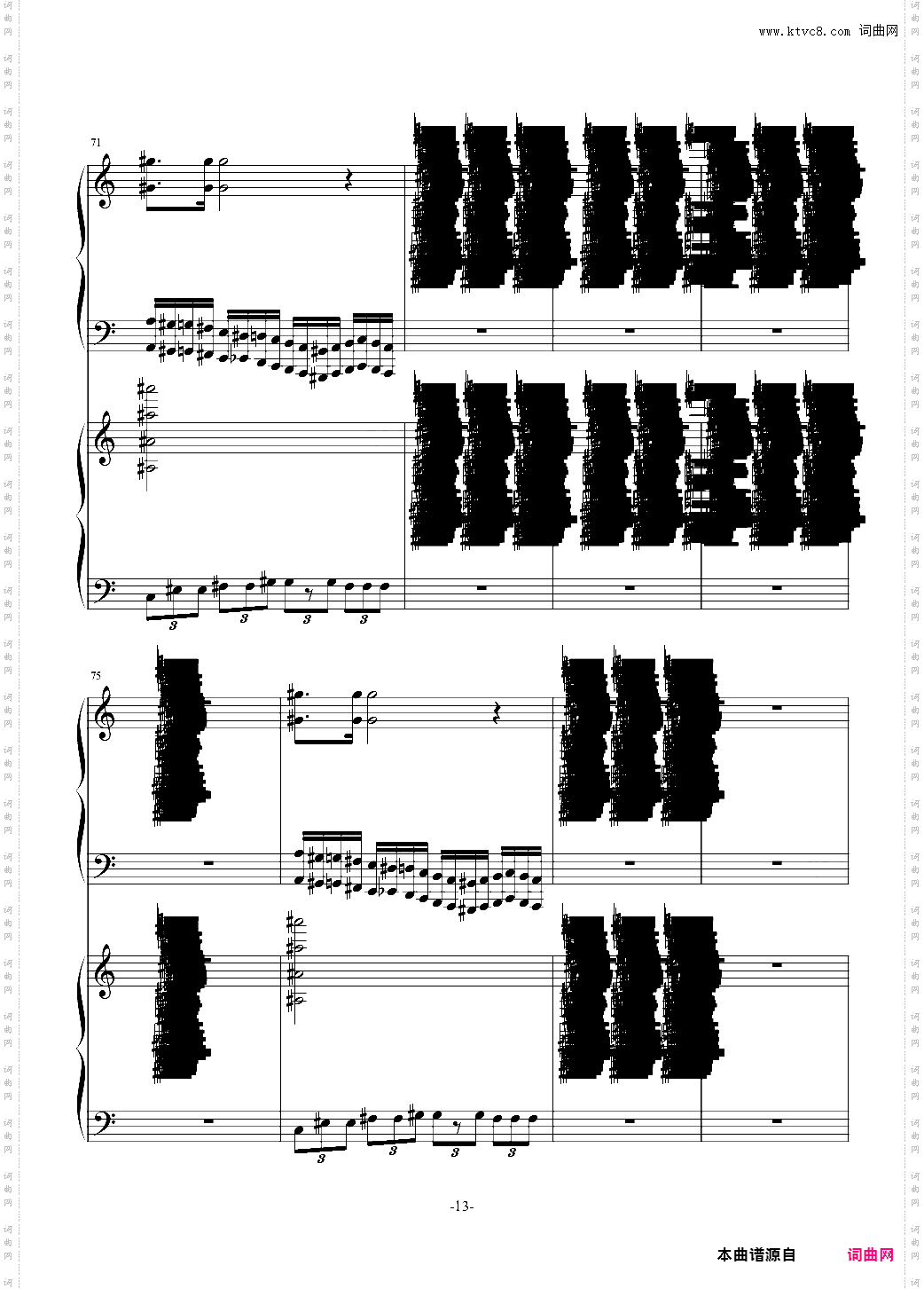 攻打火星第一幕