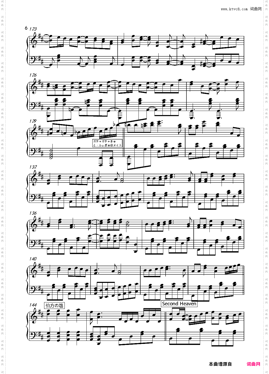 madlay组曲