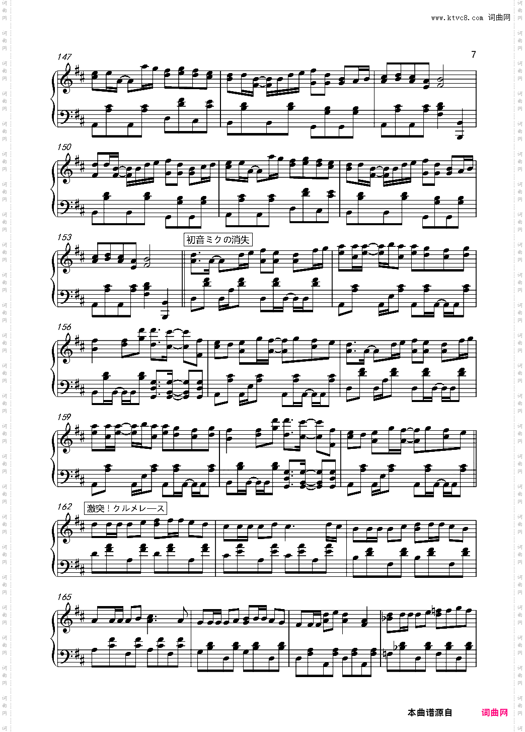 madlay组曲