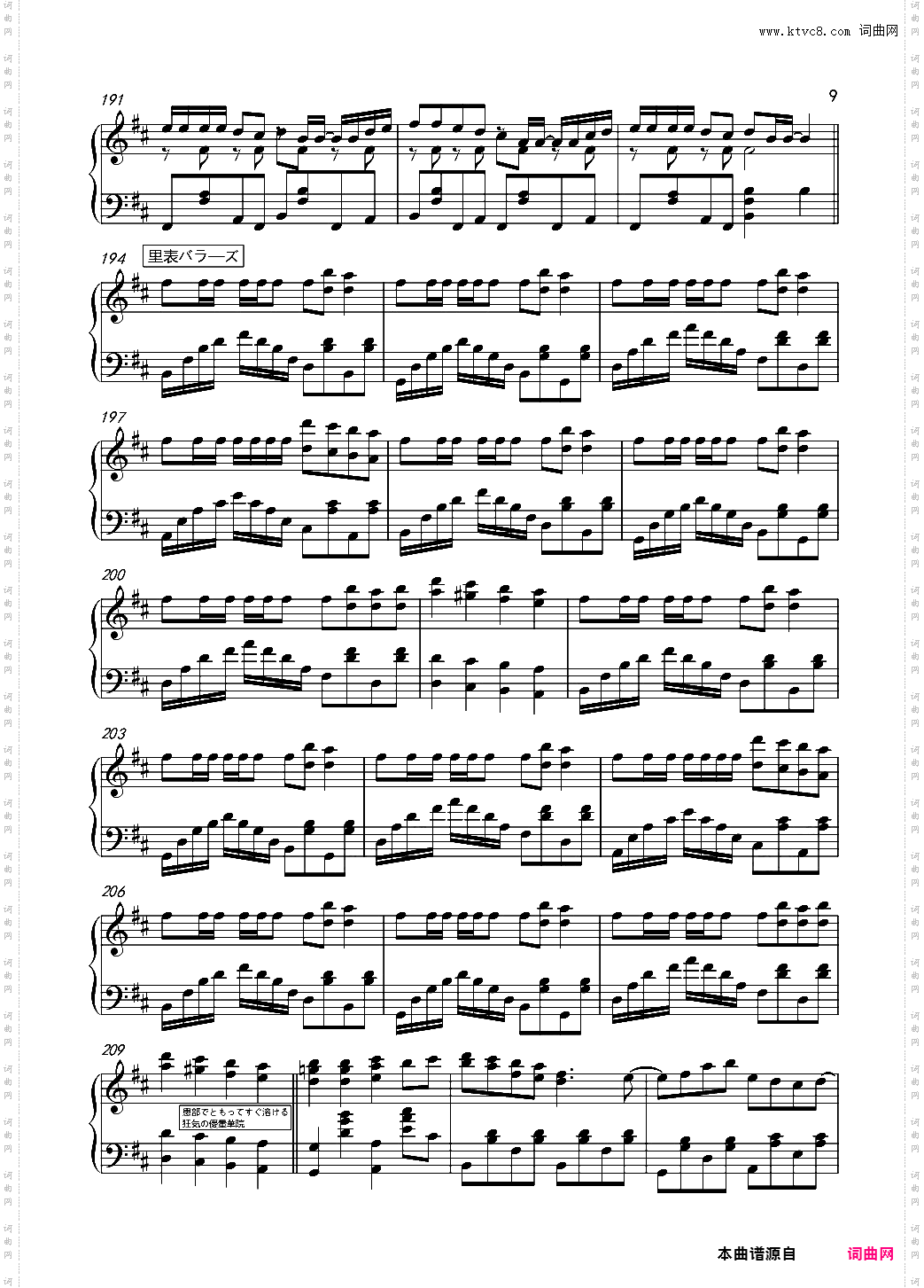 madlay组曲