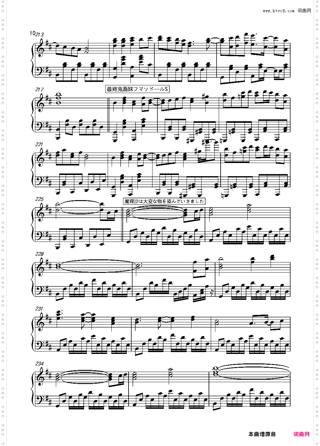 madlay组曲