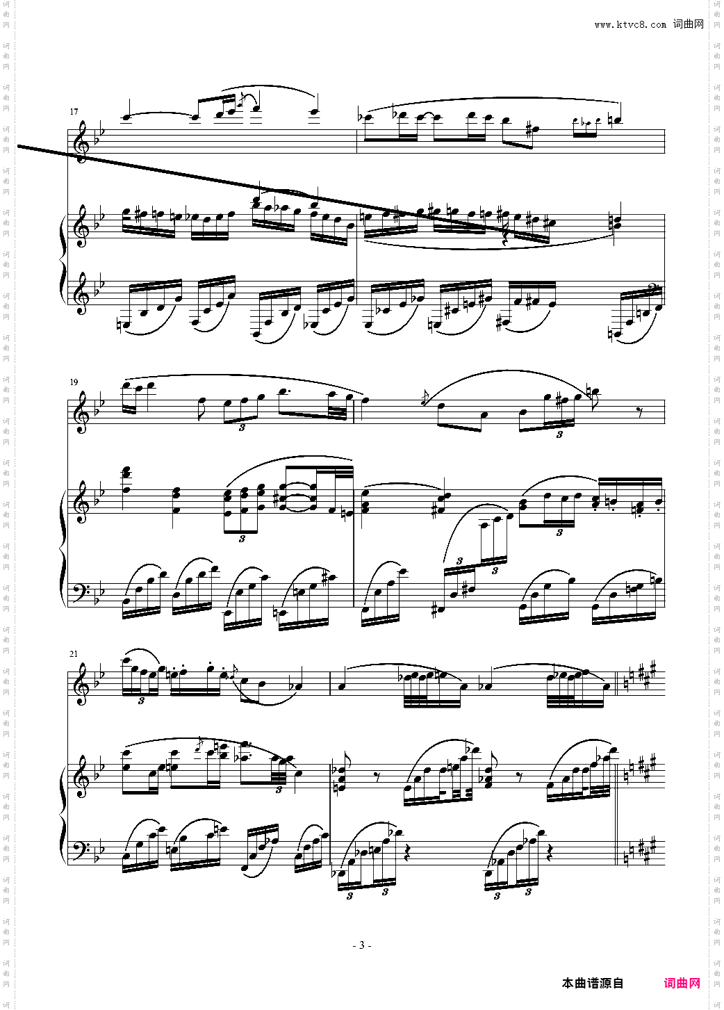 小温狂想曲2·11