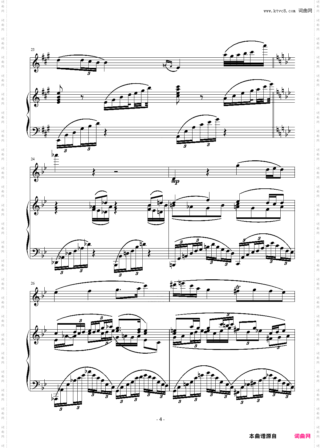 小温狂想曲2·11